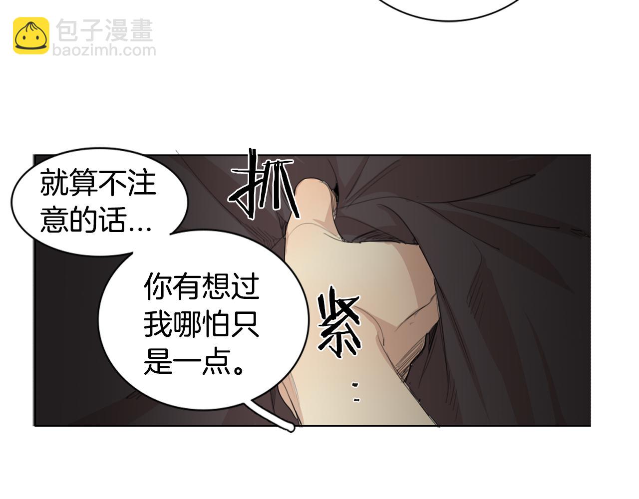 第34话 弟弟的痛127