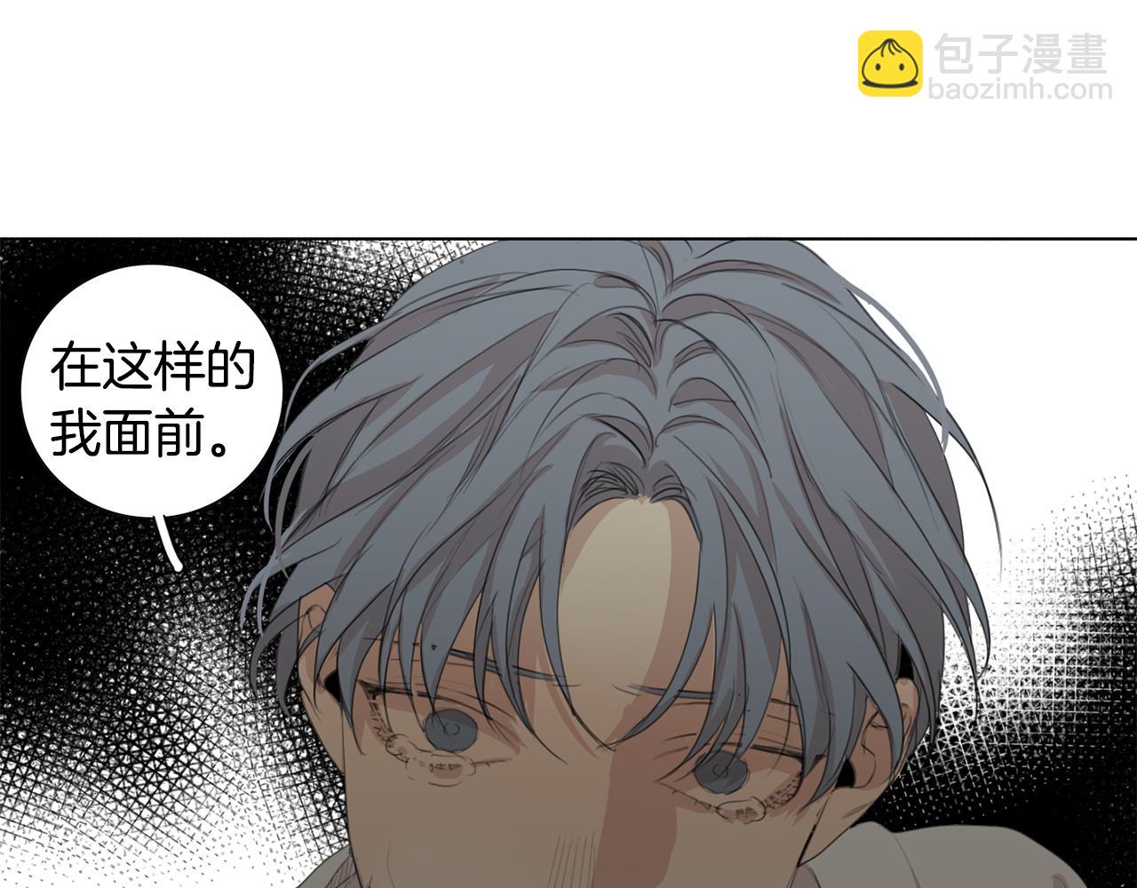第34话 弟弟的痛129
