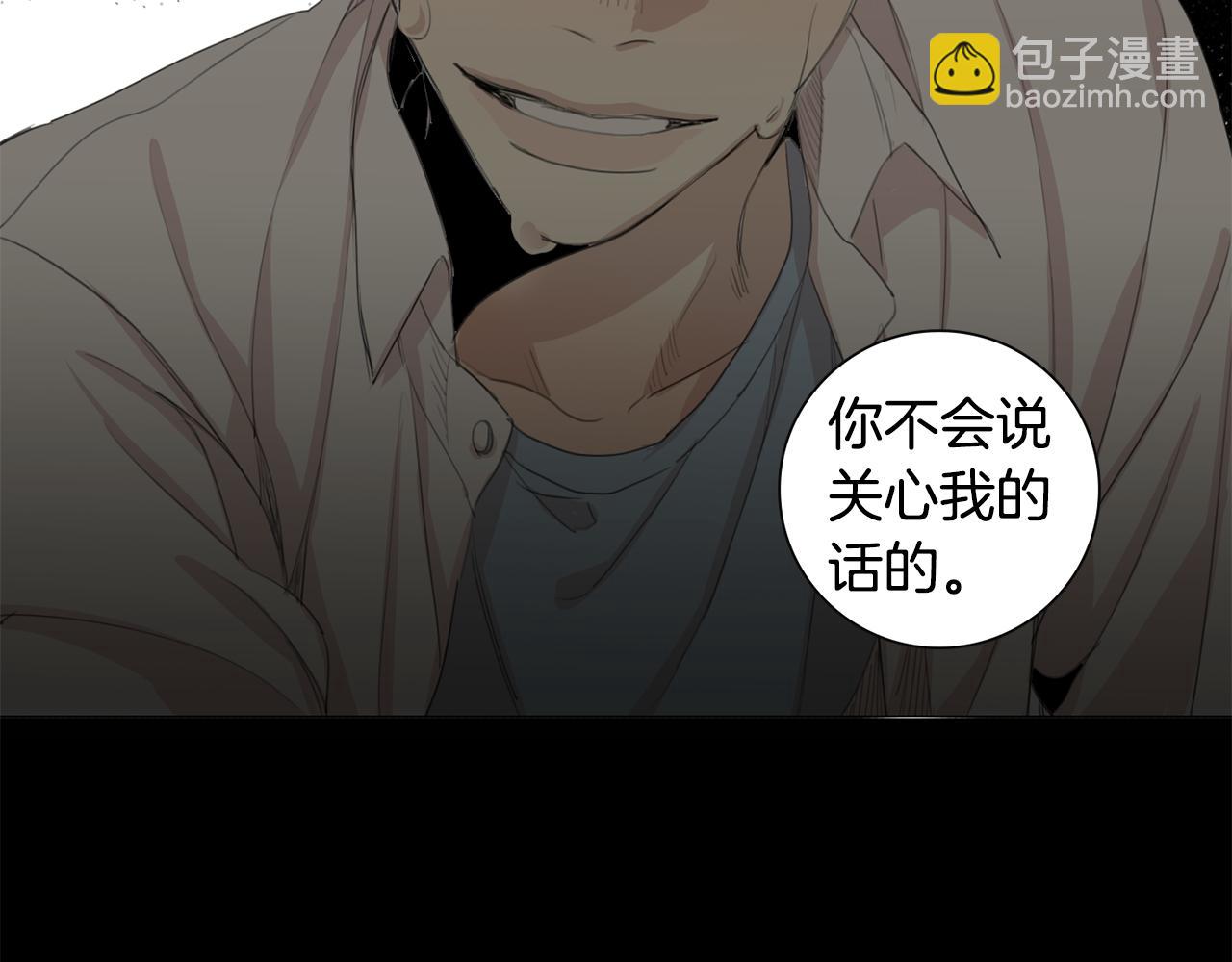 第34话 弟弟的痛130