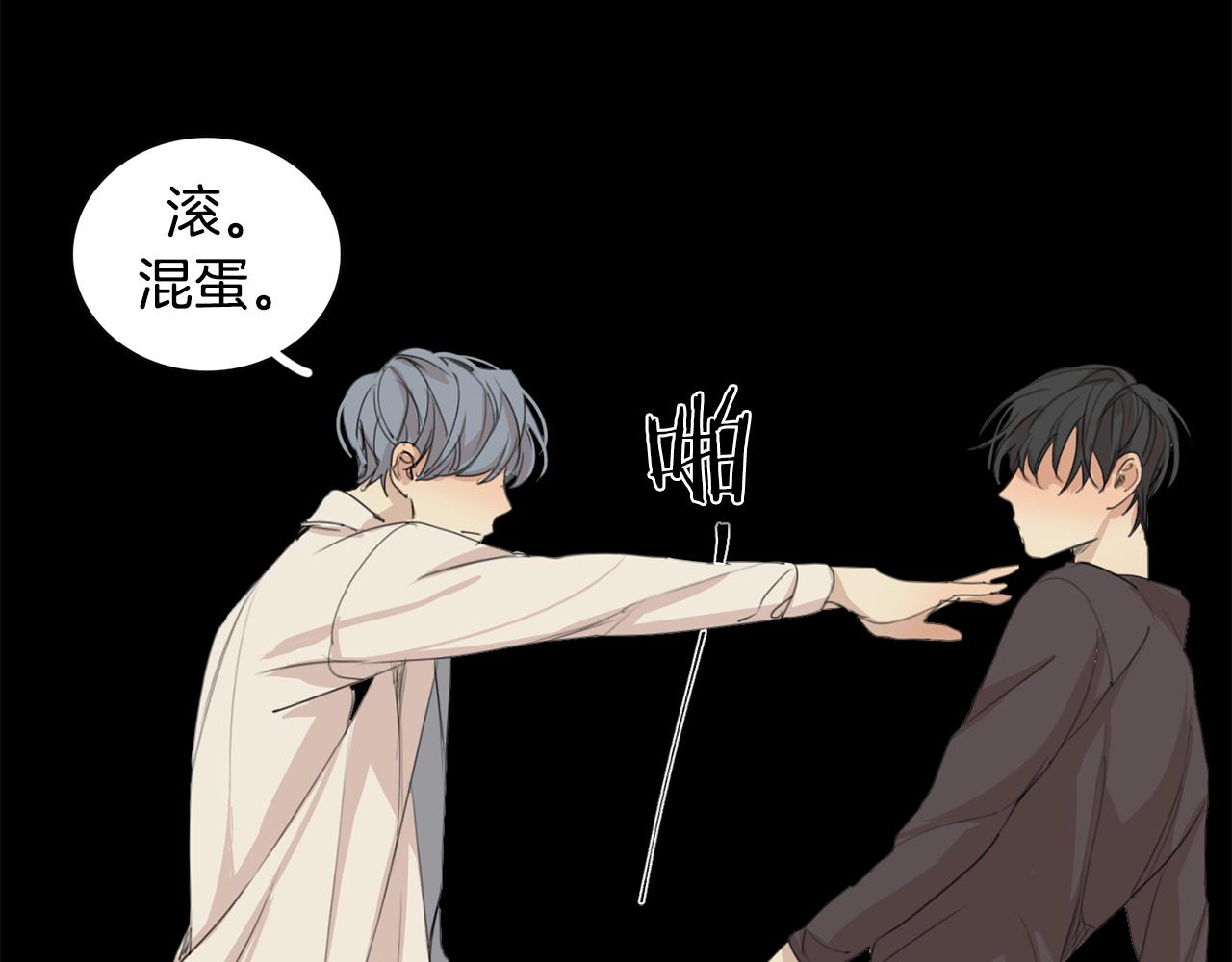 第34话 弟弟的痛132