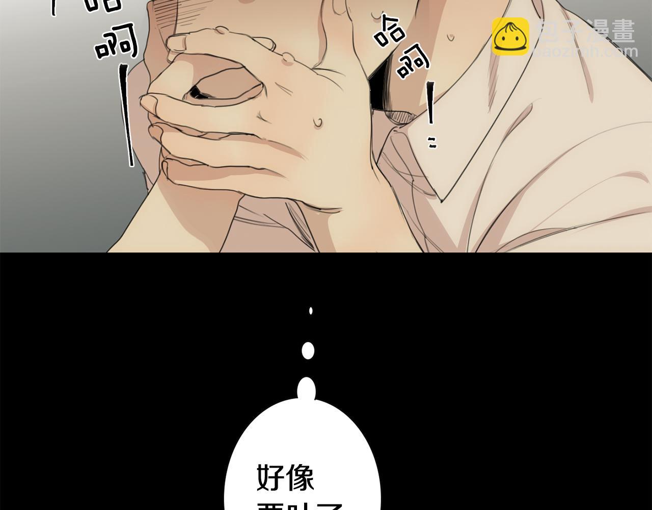 第34话 弟弟的痛17
