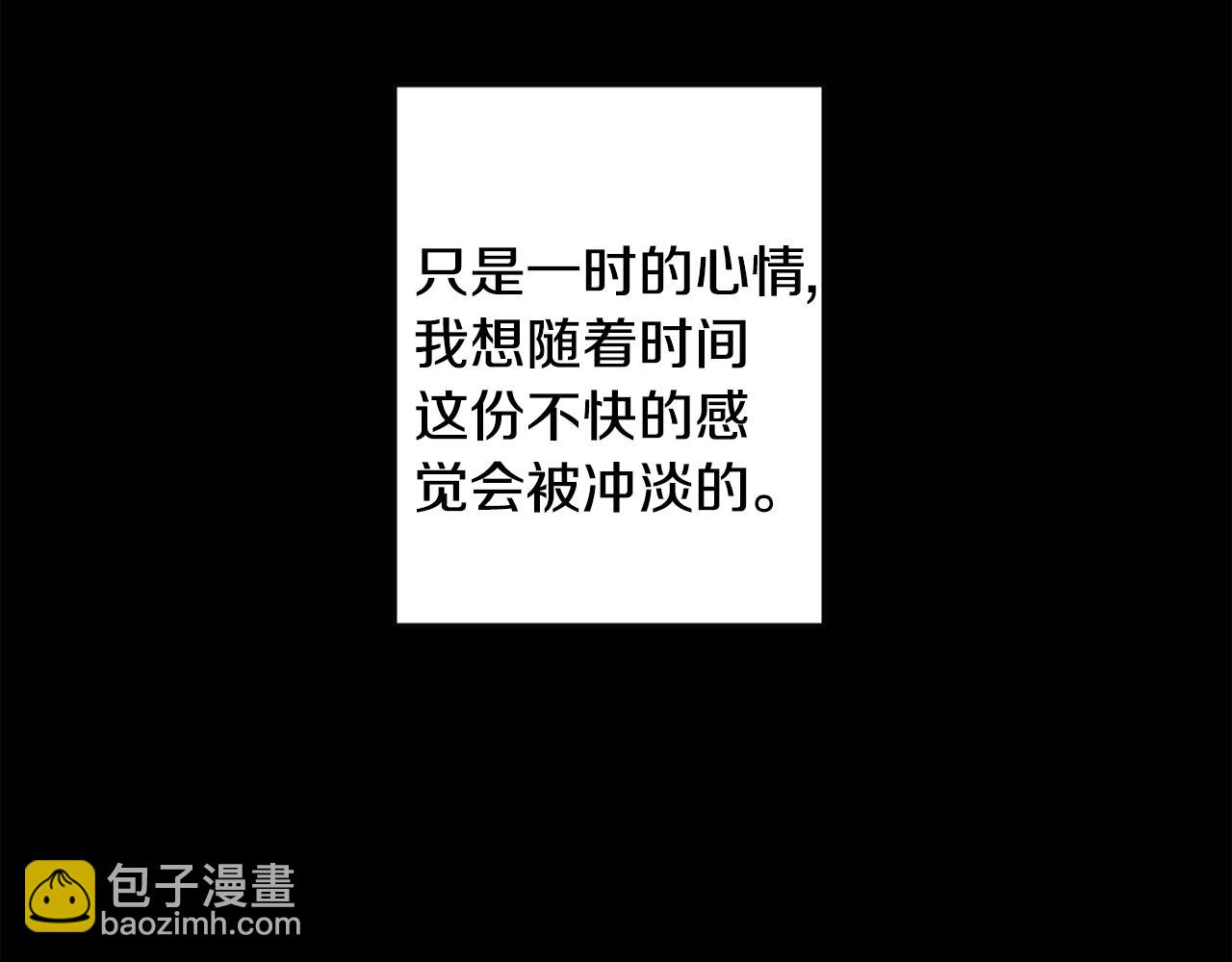 第34话 弟弟的痛19