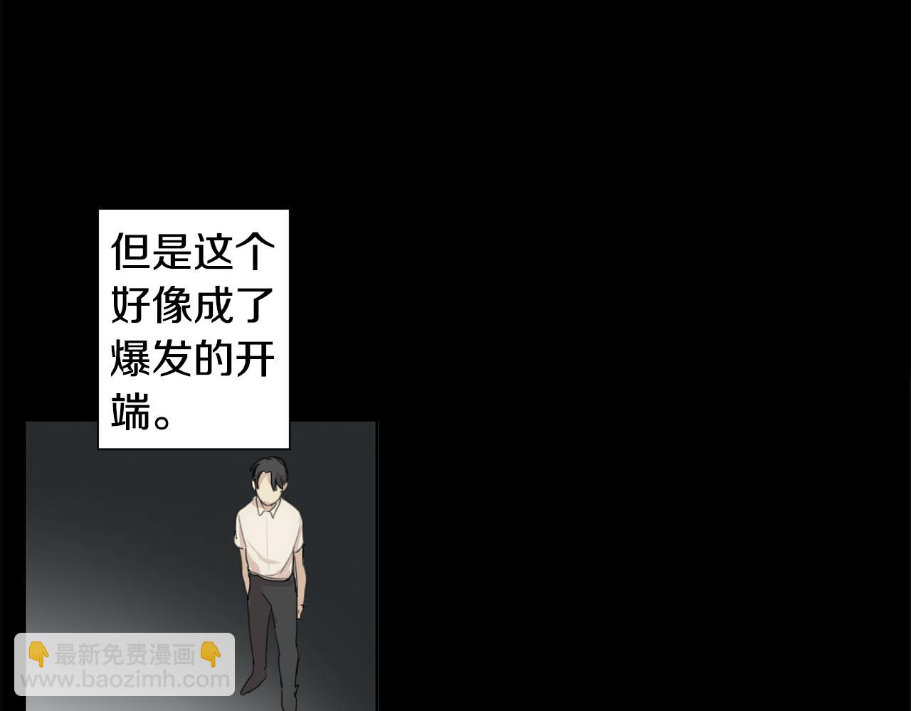 第34话 弟弟的痛21