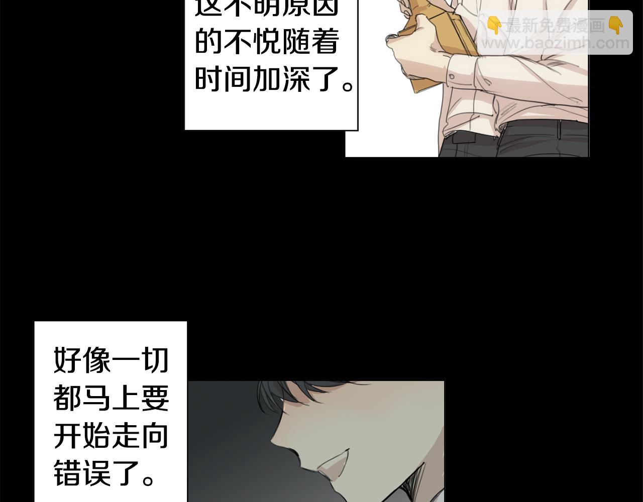 第34话 弟弟的痛23