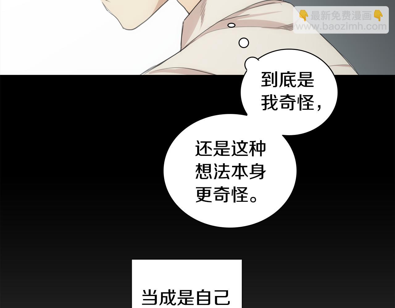 第34话 弟弟的痛27