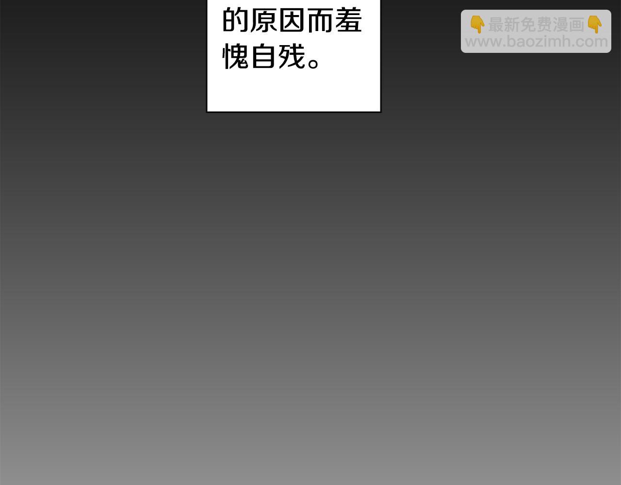 第34话 弟弟的痛28
