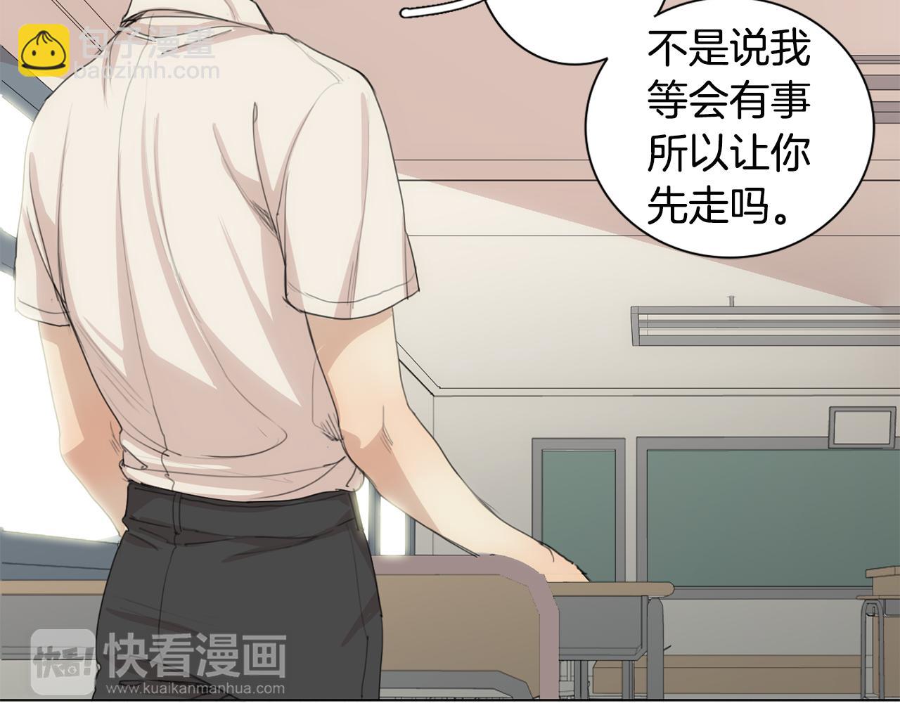 第34话 弟弟的痛33