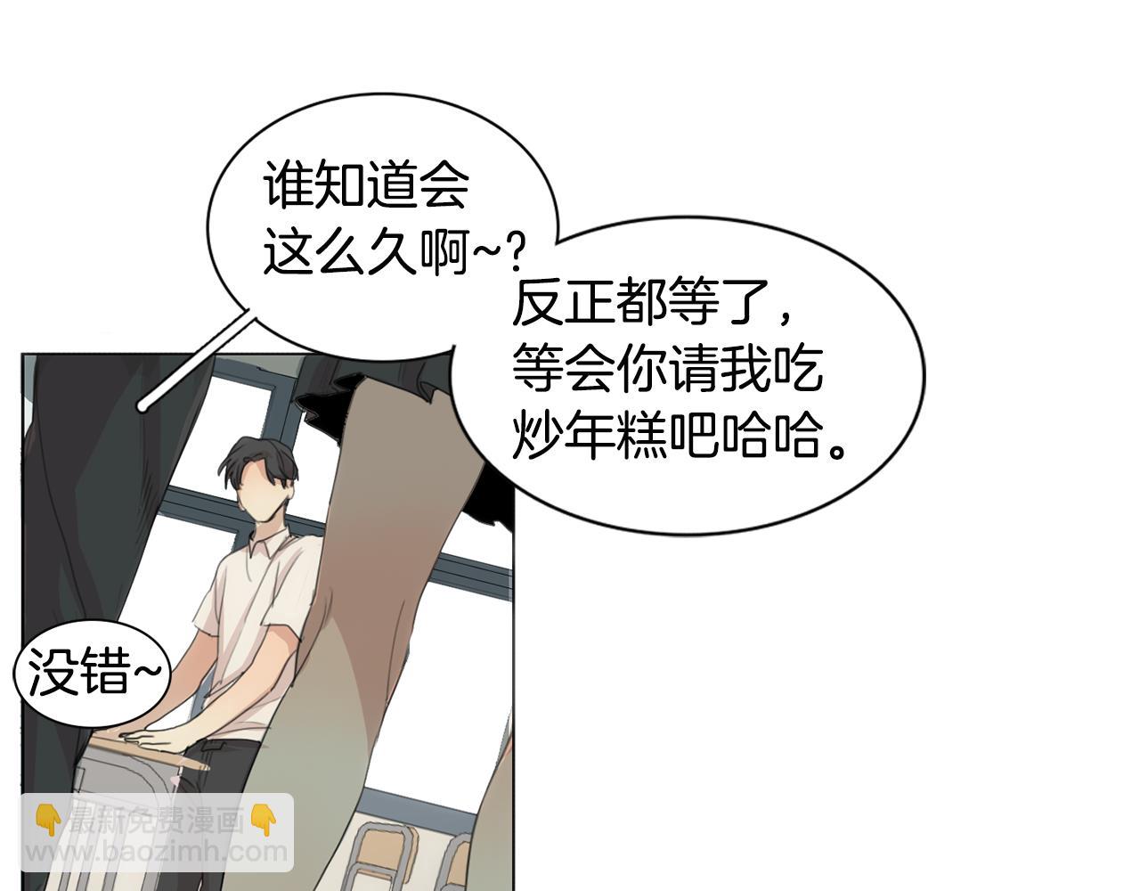 第34话 弟弟的痛35