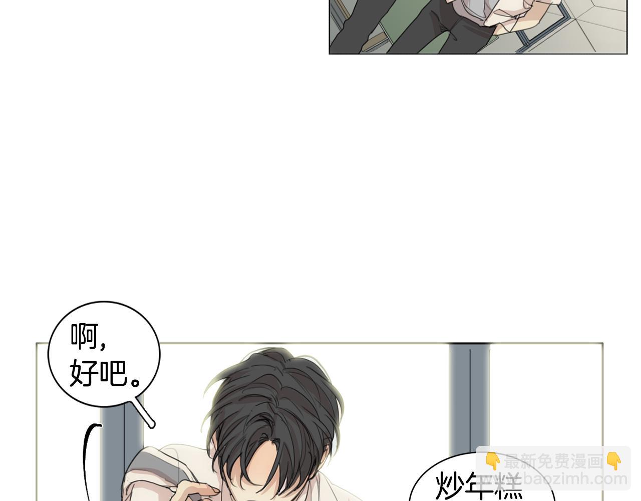 第34话 弟弟的痛37
