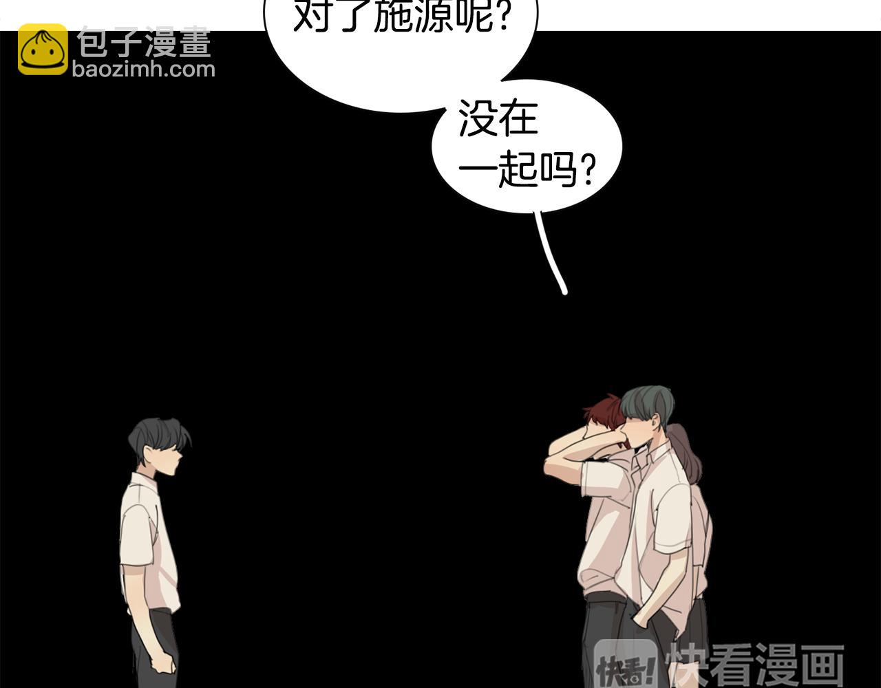 第34话 弟弟的痛39