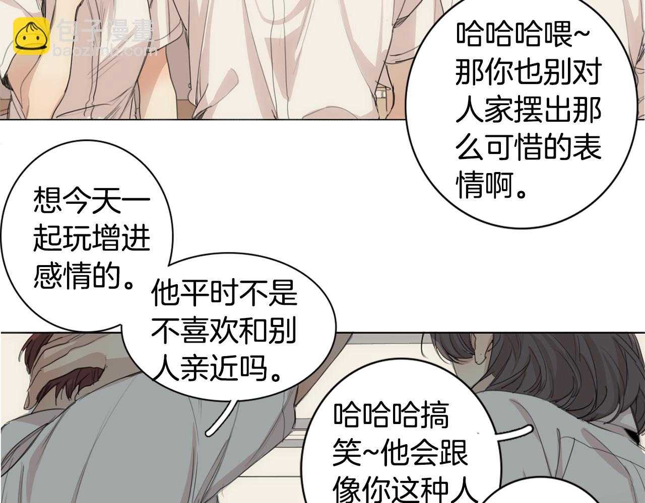 第34话 弟弟的痛43