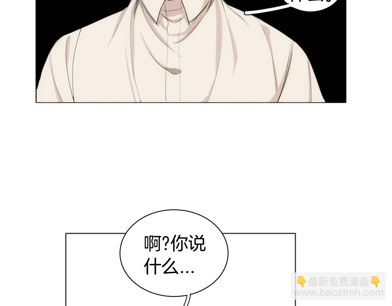第34话 弟弟的痛51