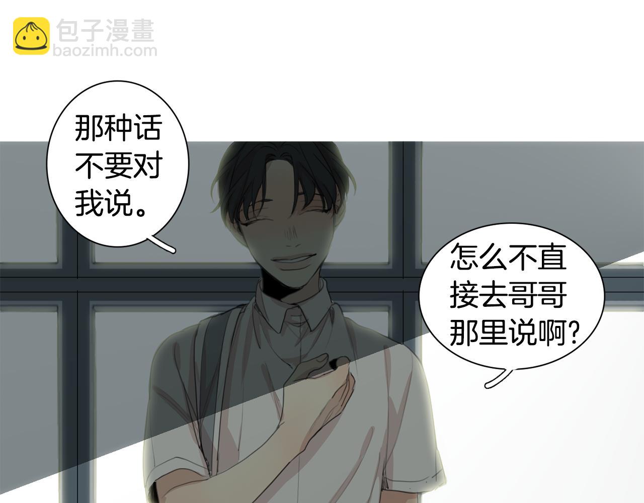 第34话 弟弟的痛60
