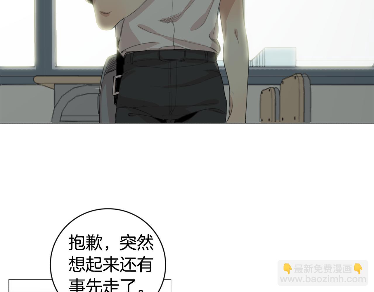 第34话 弟弟的痛61