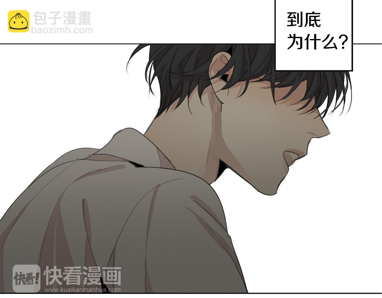 第34话 弟弟的痛69