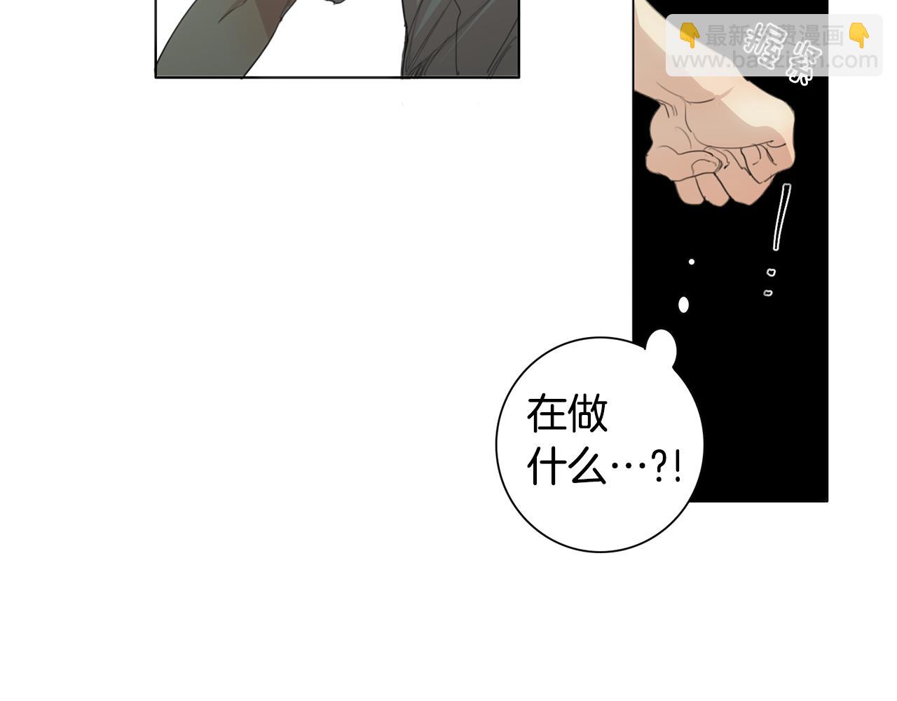 第34话 弟弟的痛7