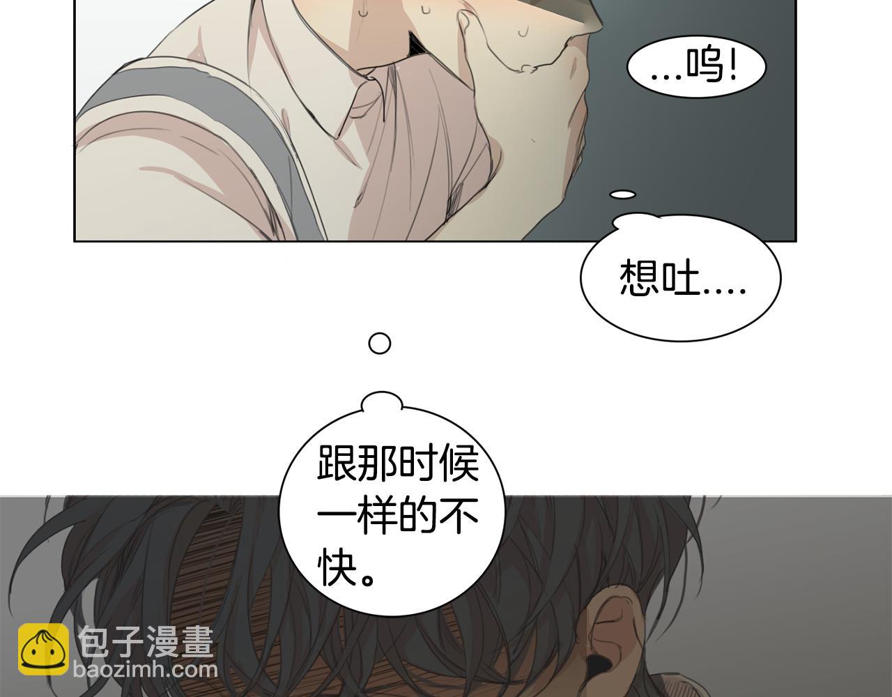 第34话 弟弟的痛73