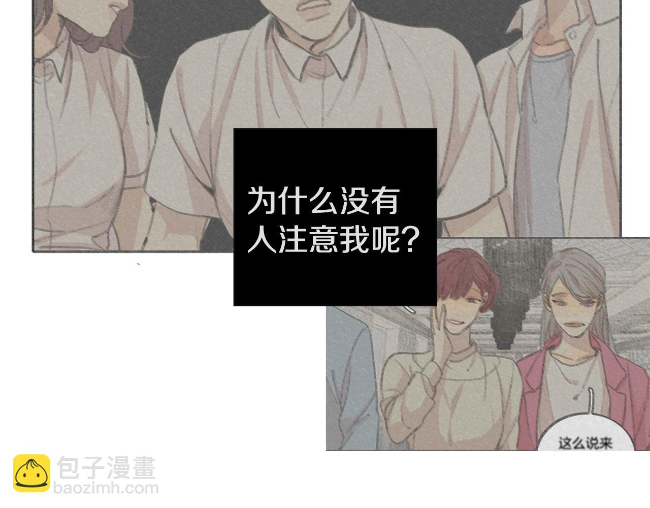 第34话 弟弟的痛77