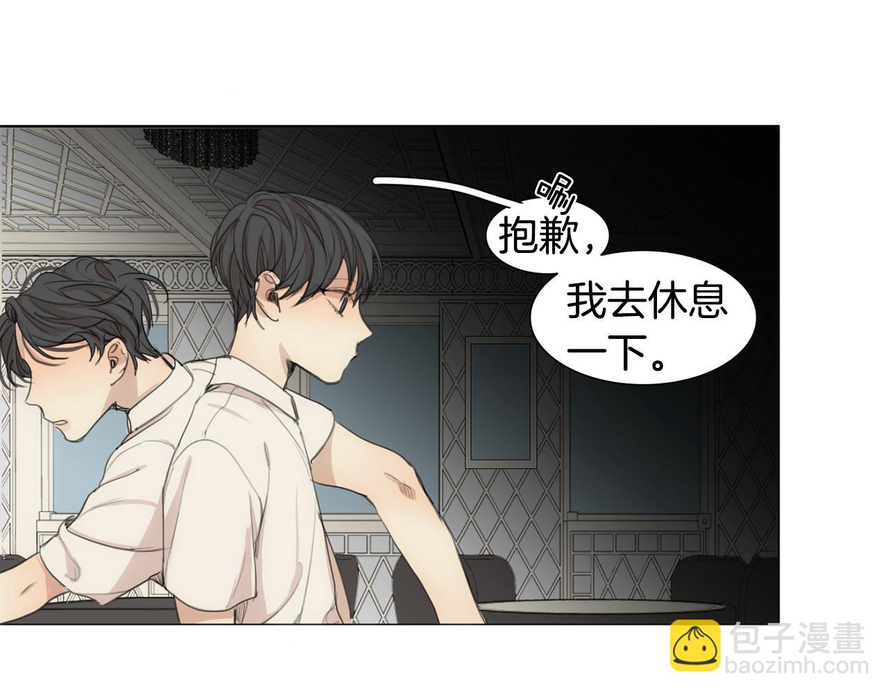 第34话 弟弟的痛8