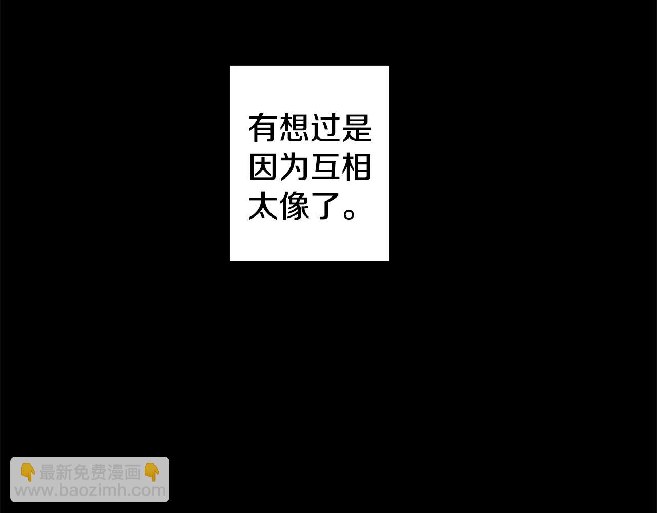 第34话 弟弟的痛81