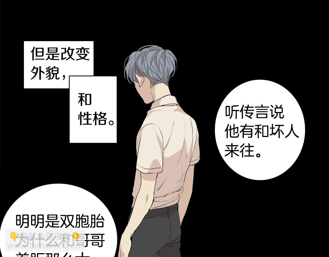 第34话 弟弟的痛83