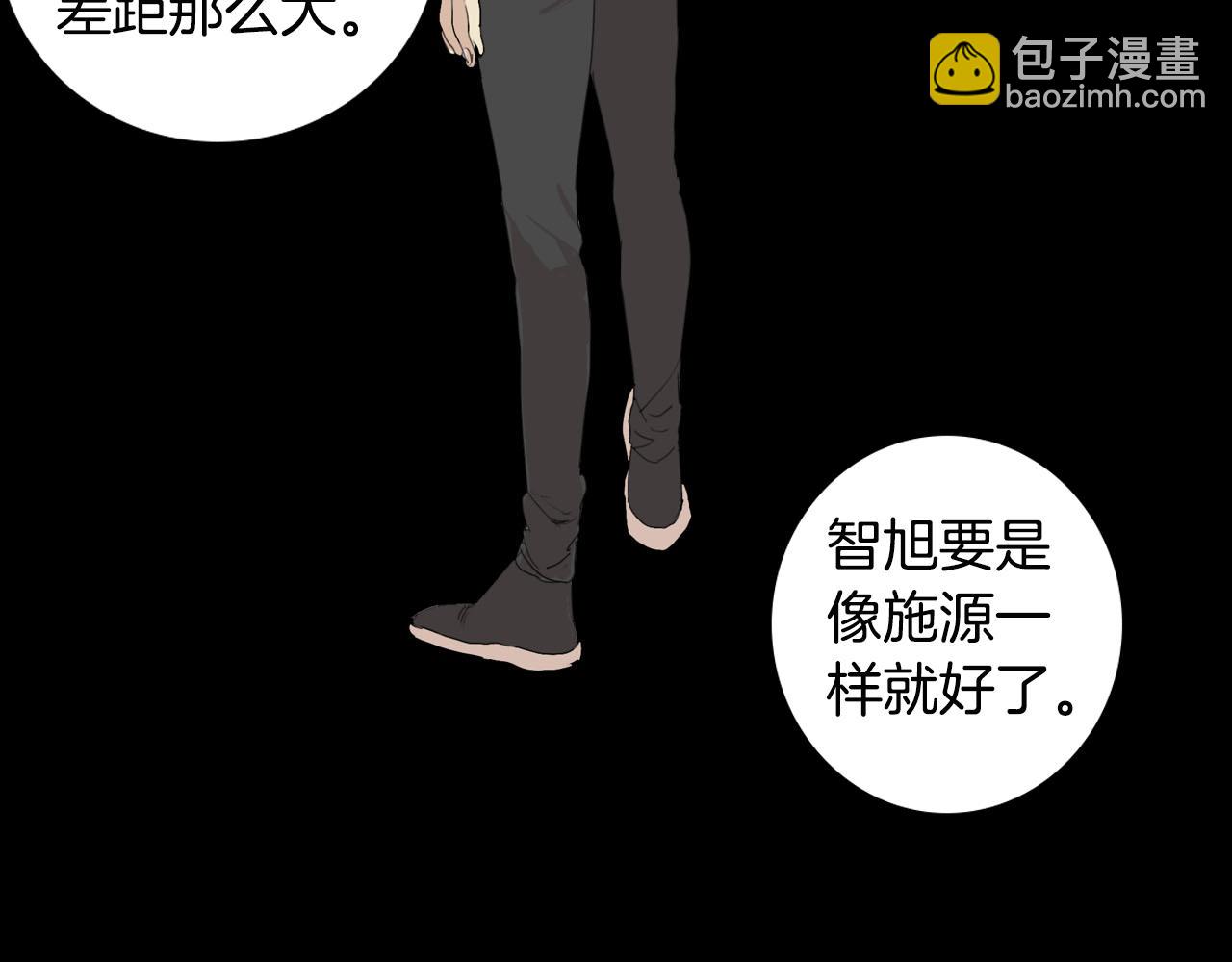 第34话 弟弟的痛84