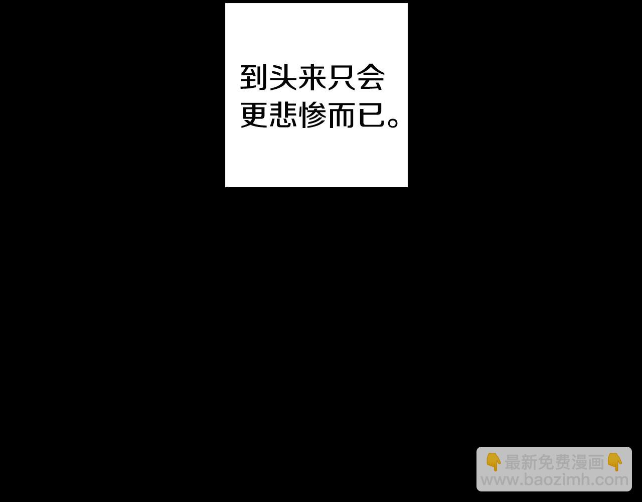 第34话 弟弟的痛85