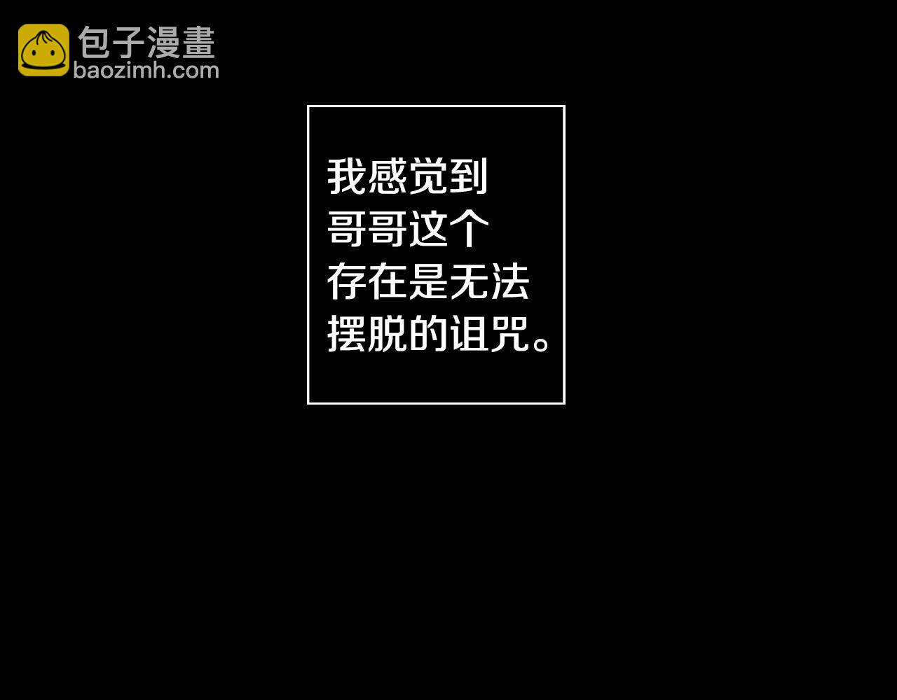 第34话 弟弟的痛86