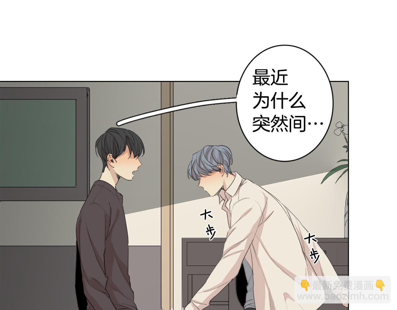 第34话 弟弟的痛96