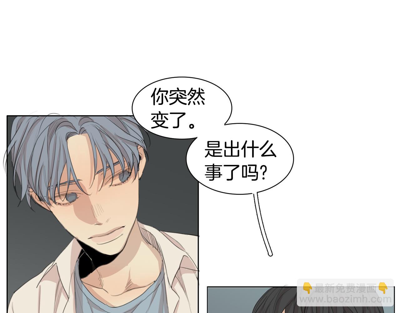 第34话 弟弟的痛99