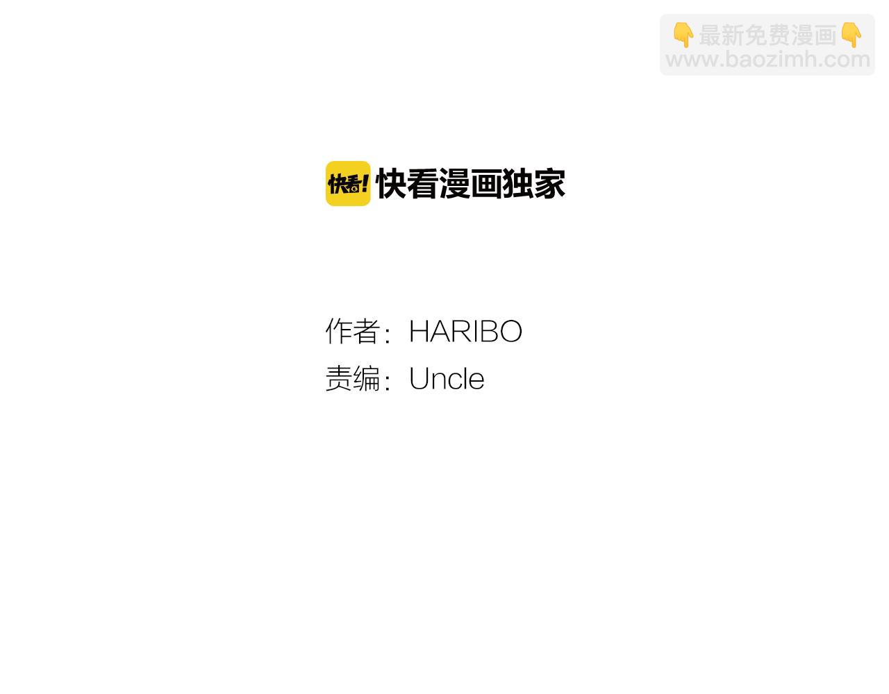 第35话 诱惑力1