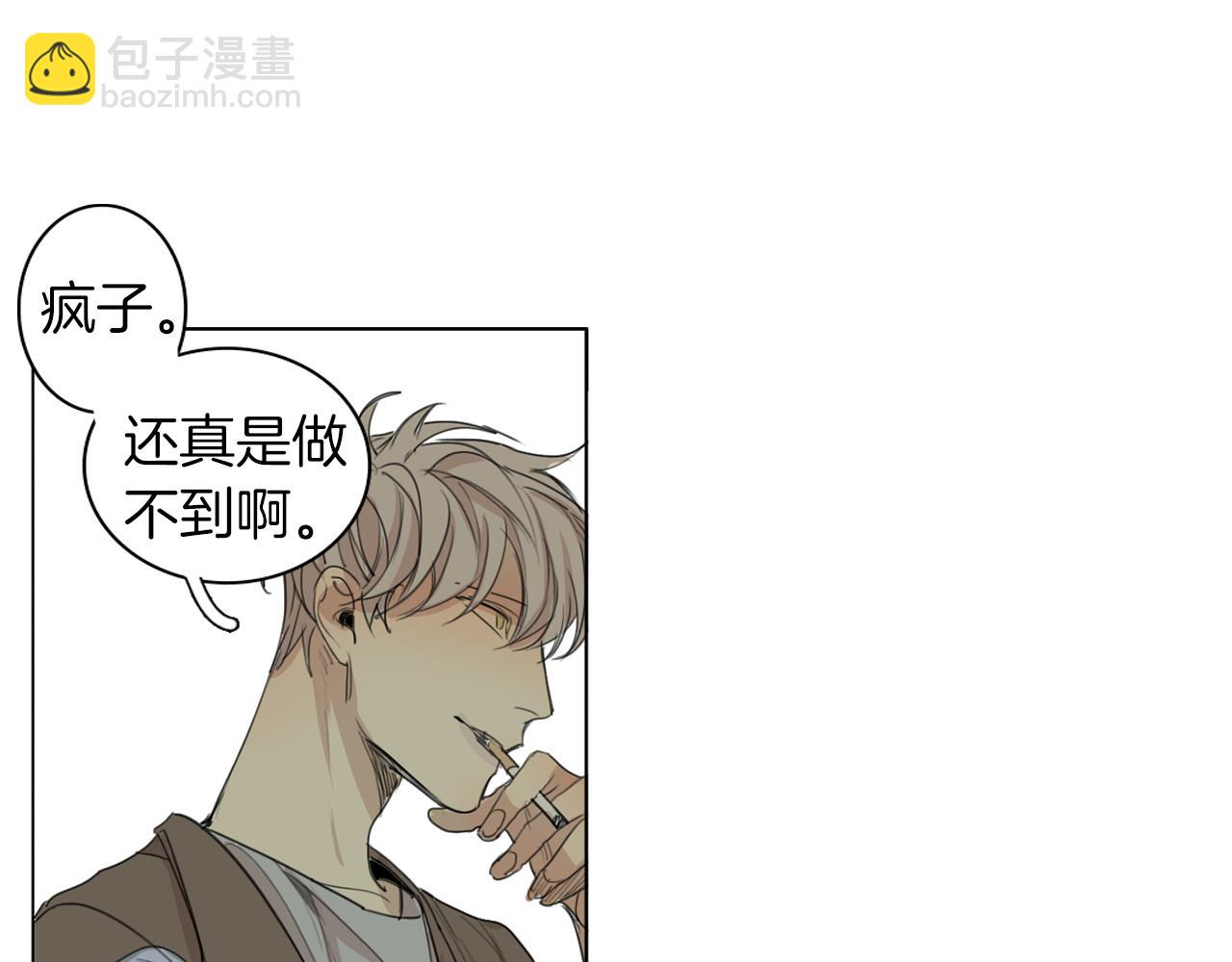 第35话 诱惑力102