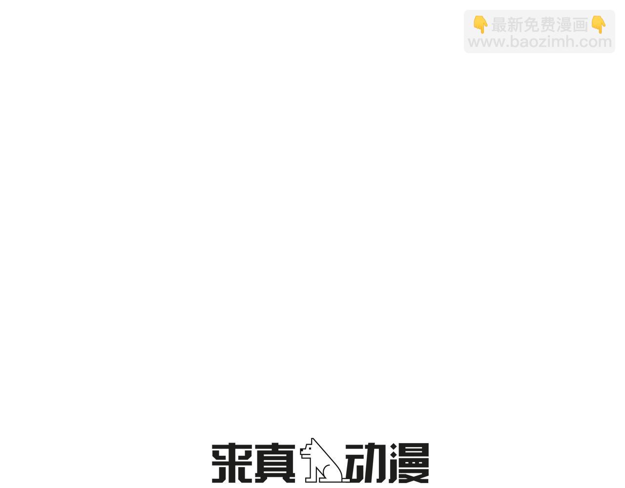第35话 诱惑力110