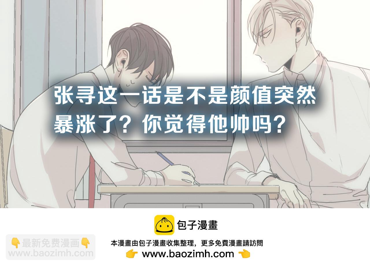 第35话 诱惑力112
