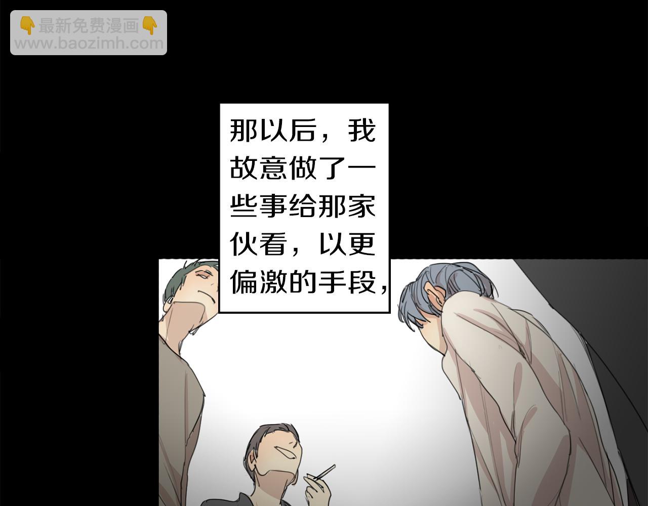 第35话 诱惑力13