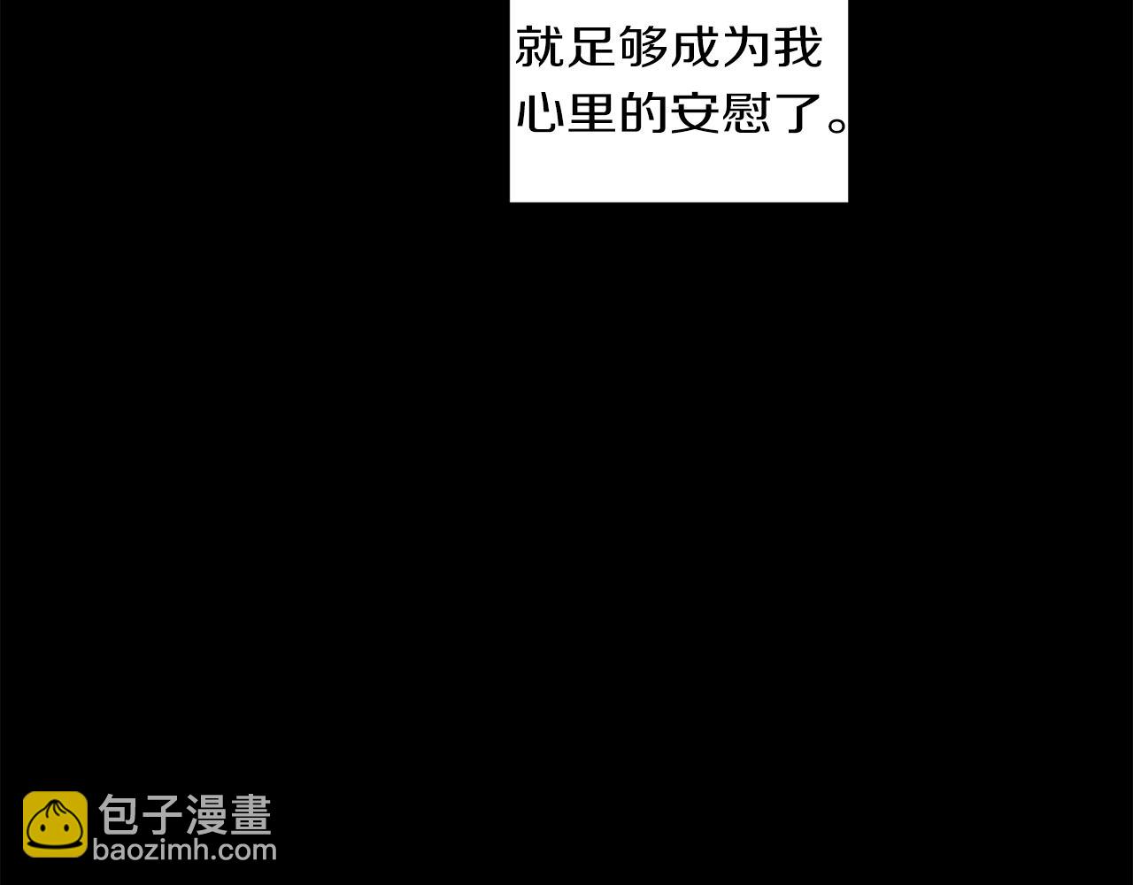 第35话 诱惑力15