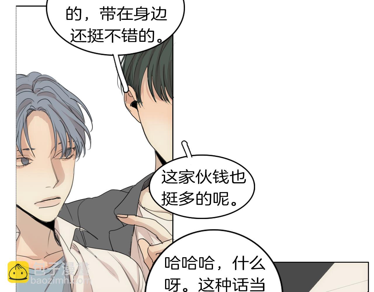第35话 诱惑力20
