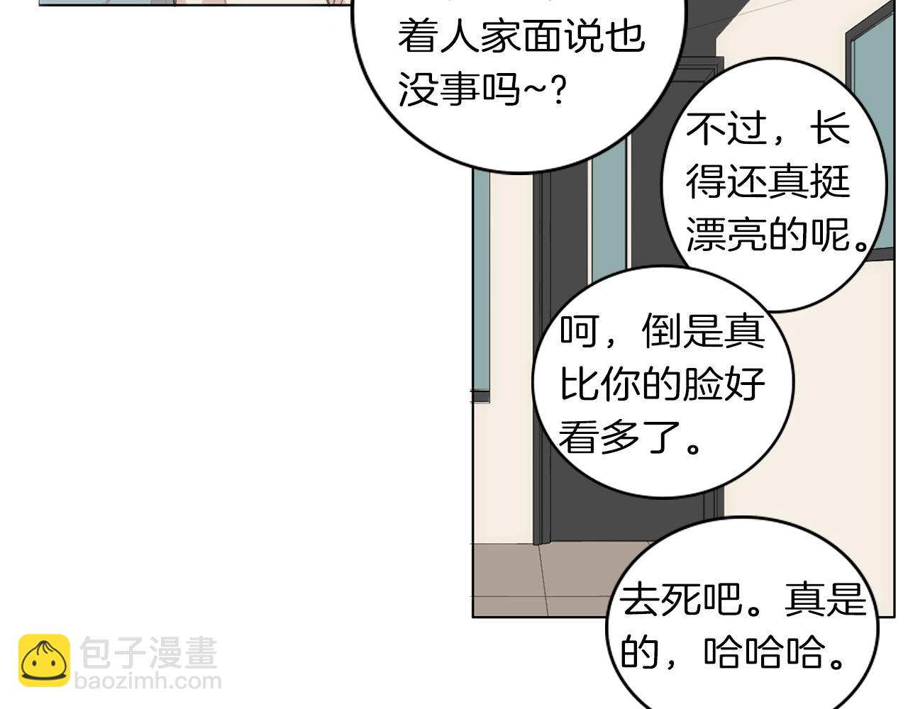 第35话 诱惑力21