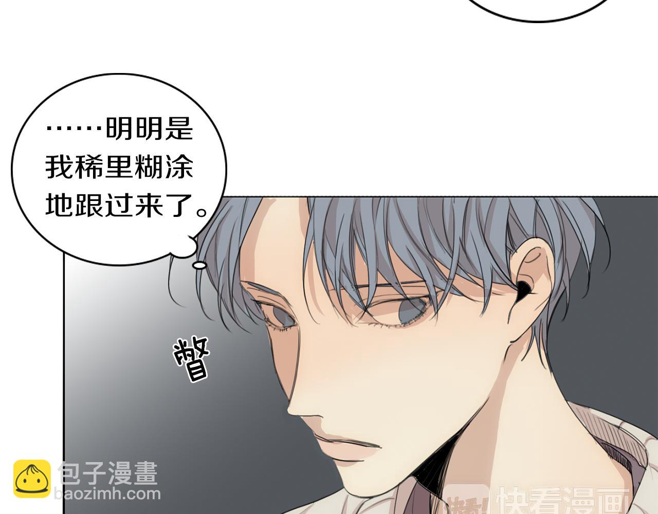 第35话 诱惑力22