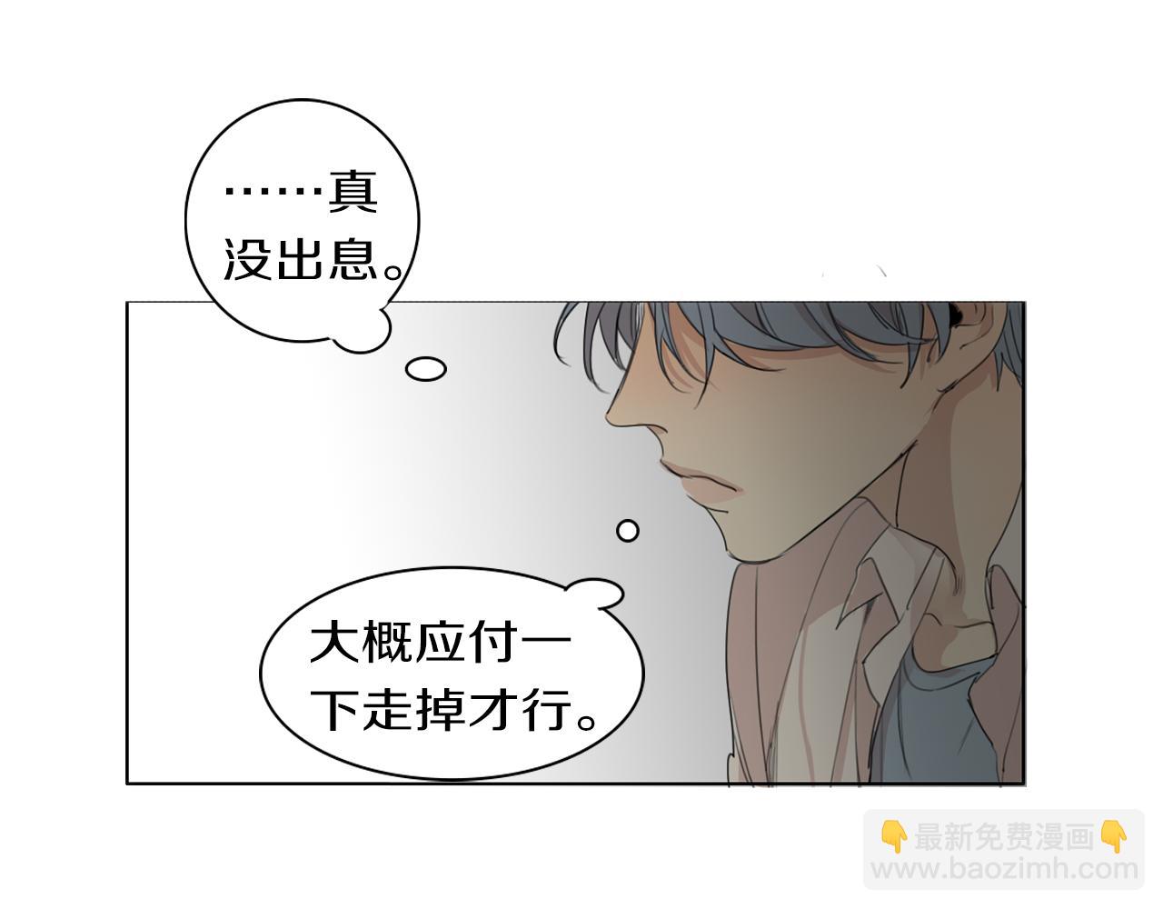 第35话 诱惑力26