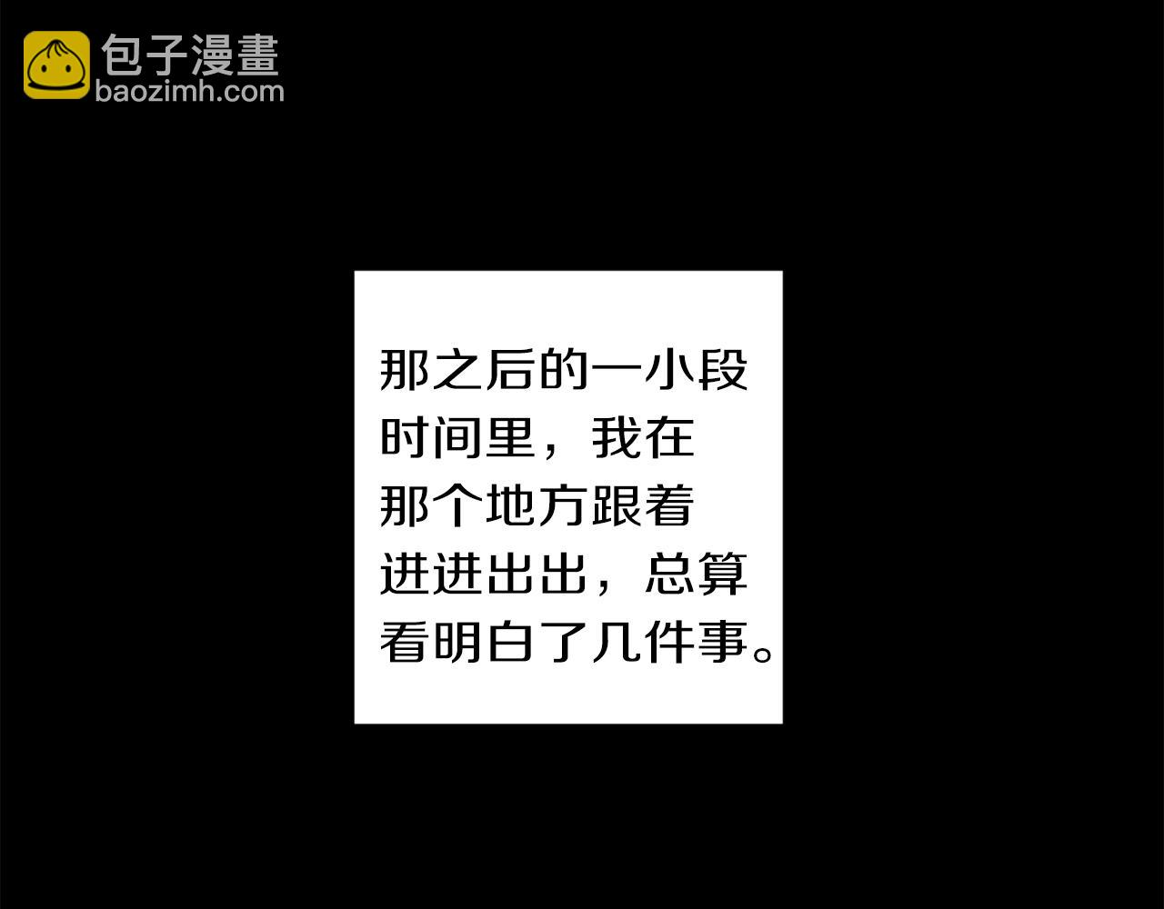 第35话 诱惑力40