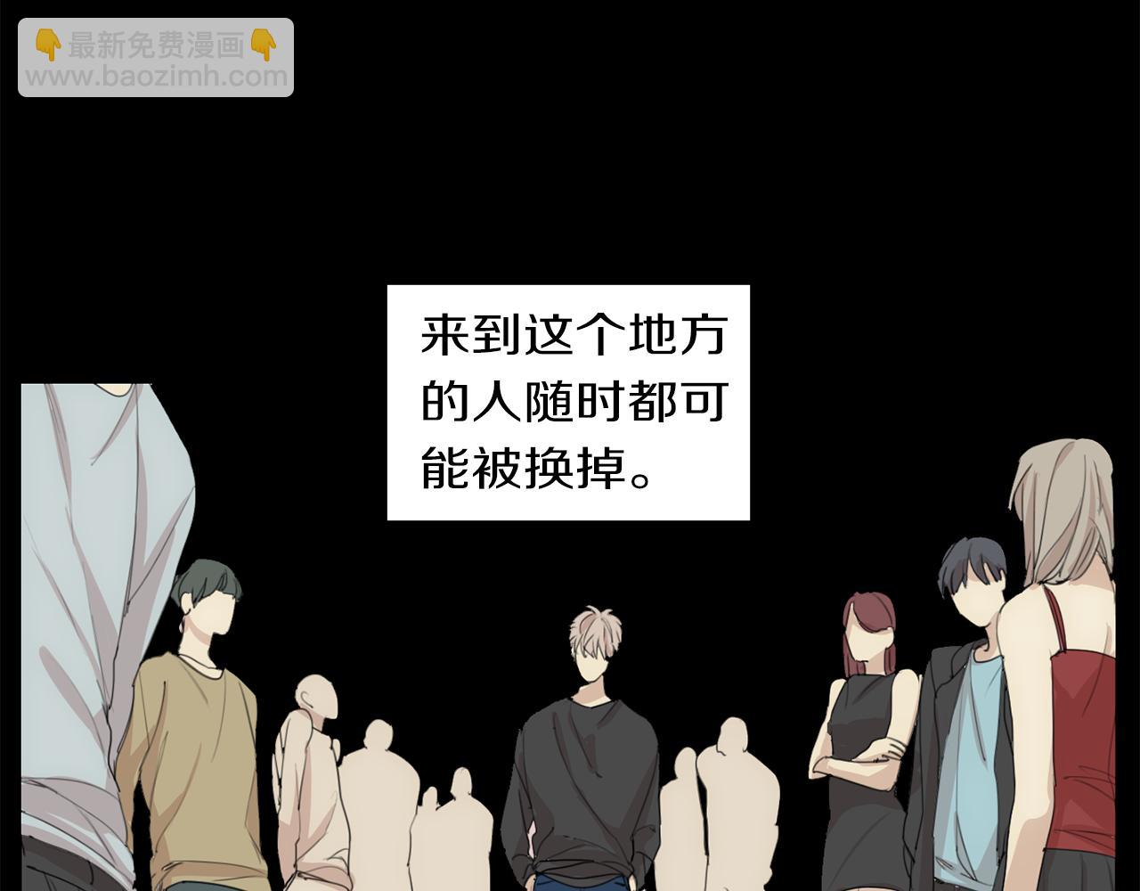 第35话 诱惑力42