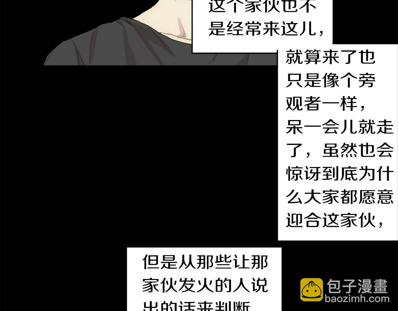 第35话 诱惑力44