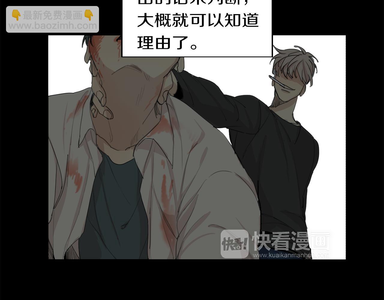 第35话 诱惑力45
