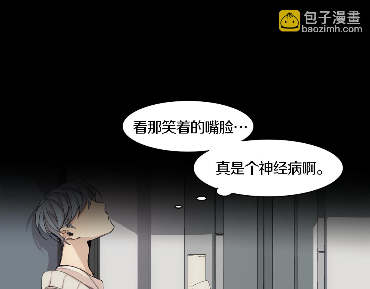 第35话 诱惑力51