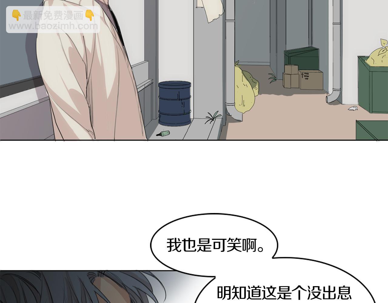 第35话 诱惑力52