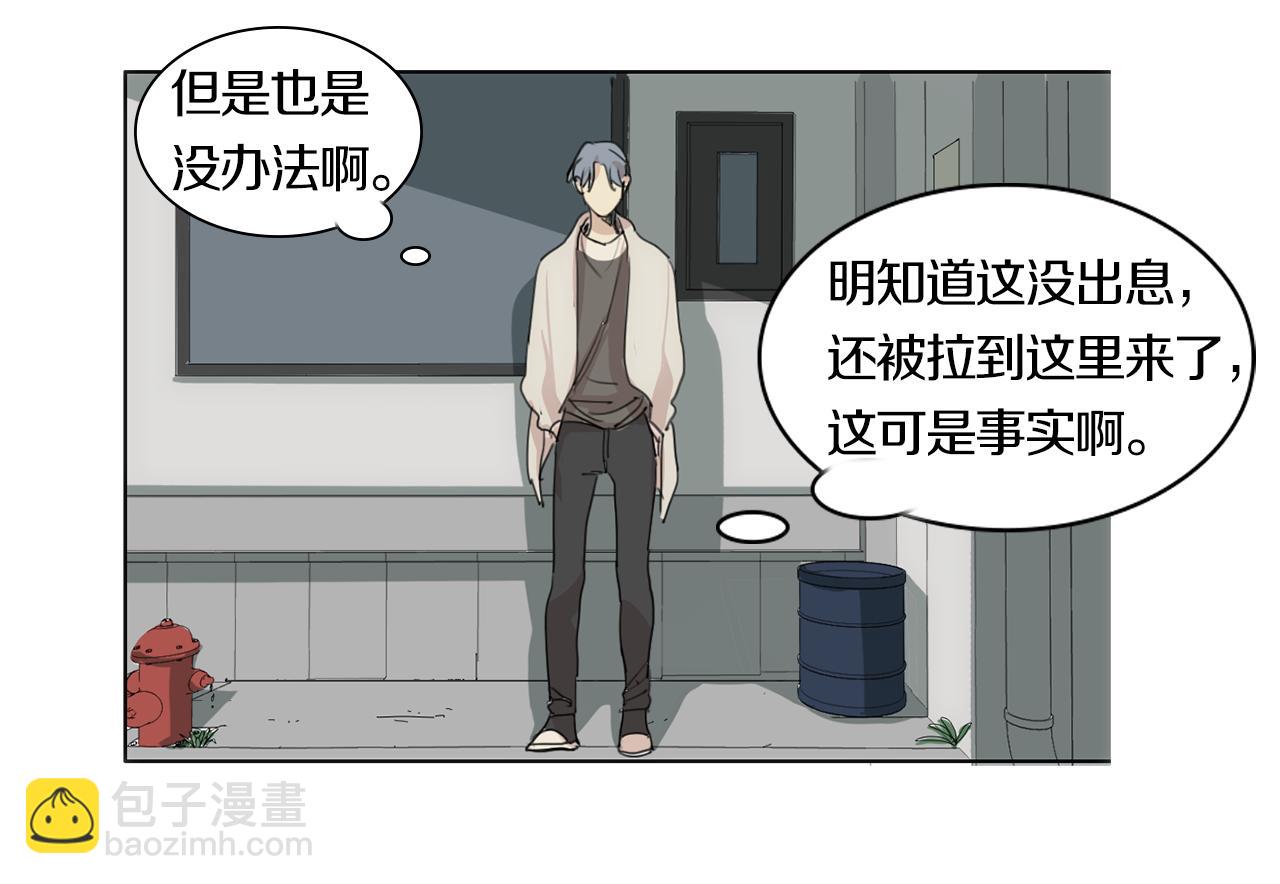 第35话 诱惑力54