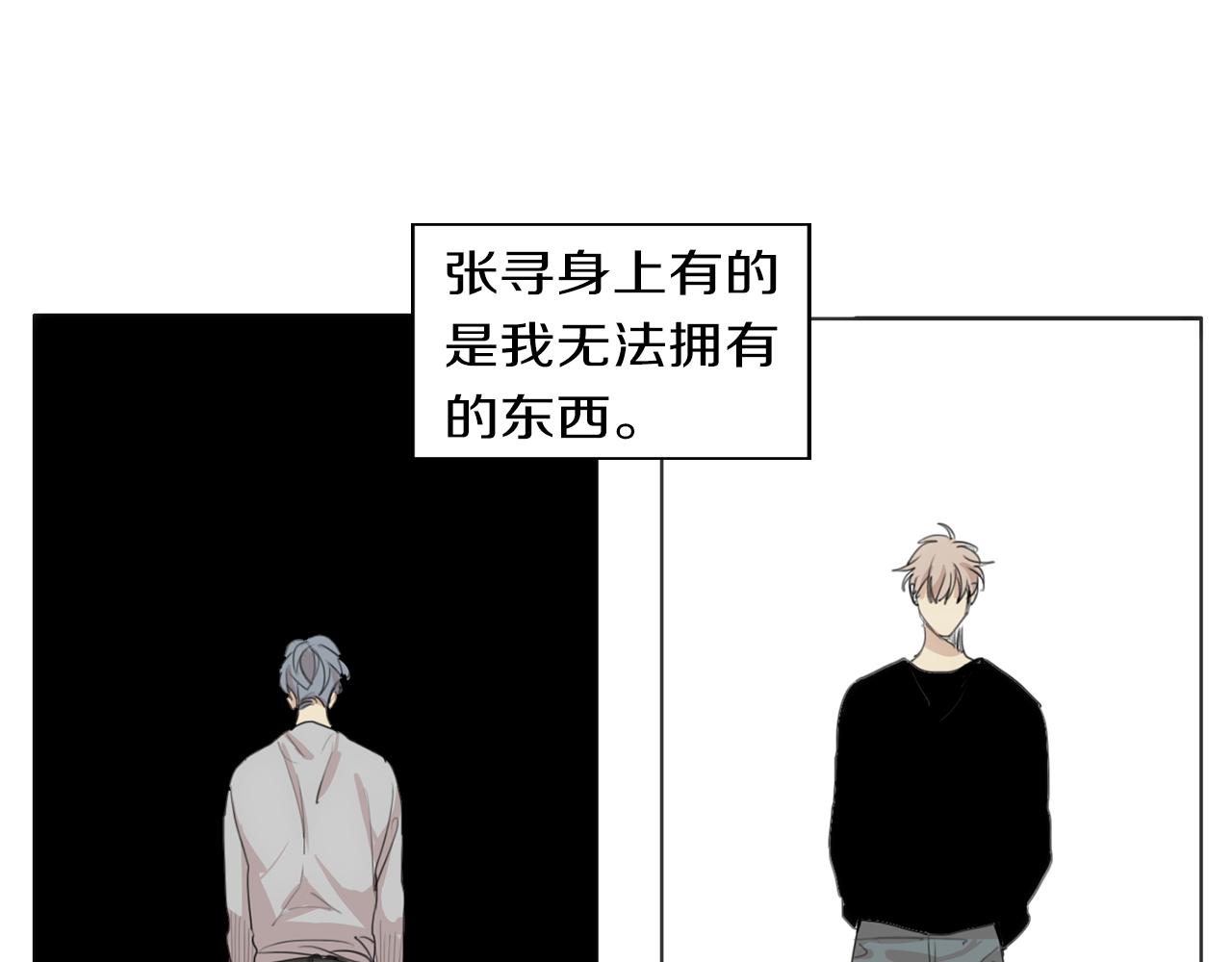第35话 诱惑力55