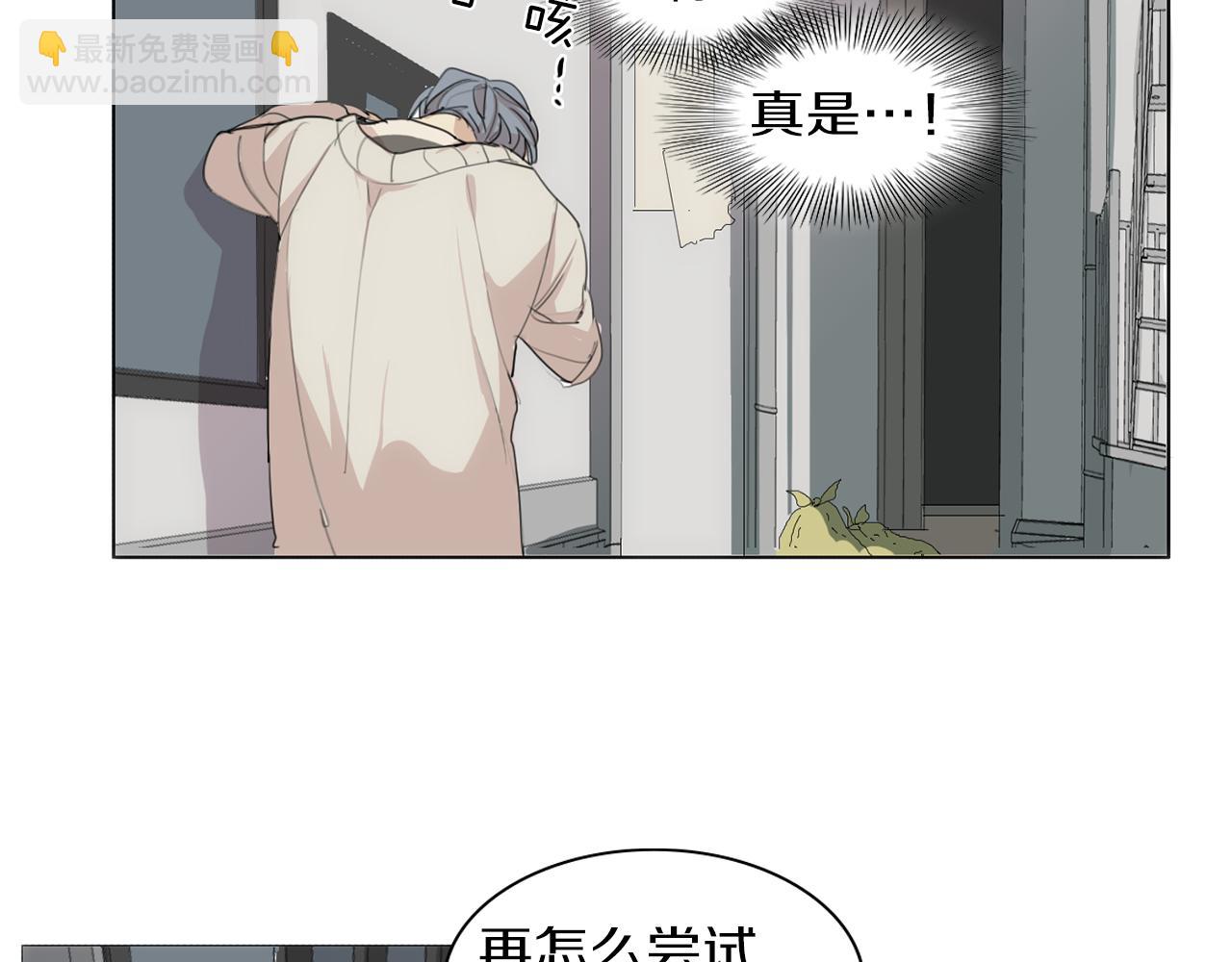 第35话 诱惑力64