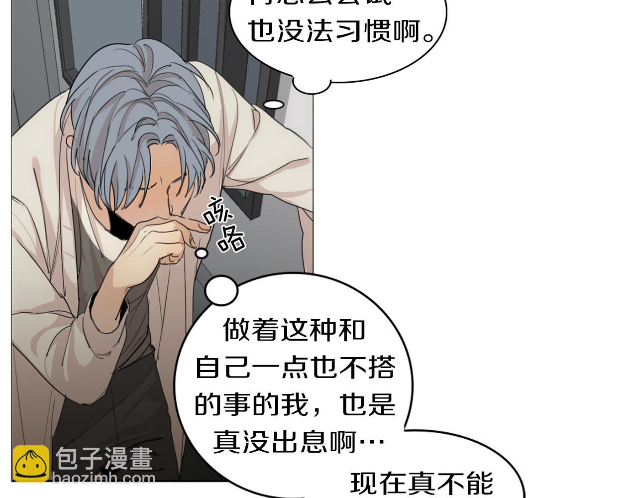 第35话 诱惑力65